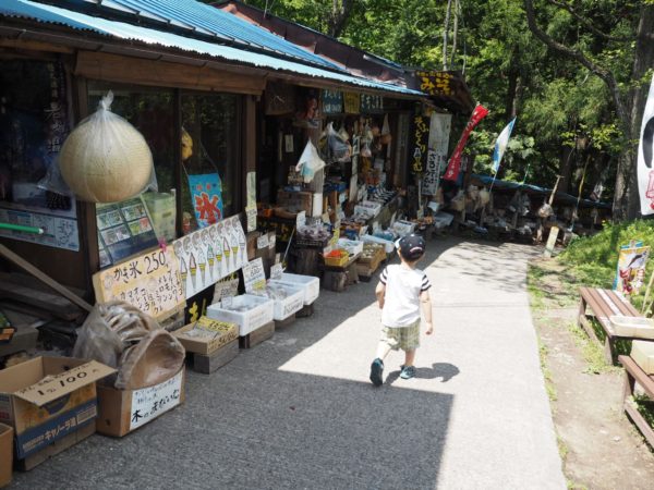 吹割の滝の入り口を下っていくとある昔ながらのお土産屋さんの写真です