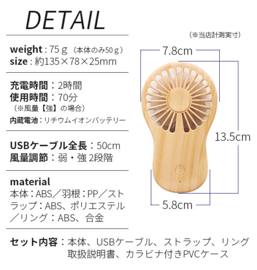 スペック紹介しています